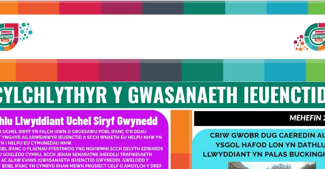Cylchlythyr y Gwasanaeth Ieuenctid – Mehefin 2025