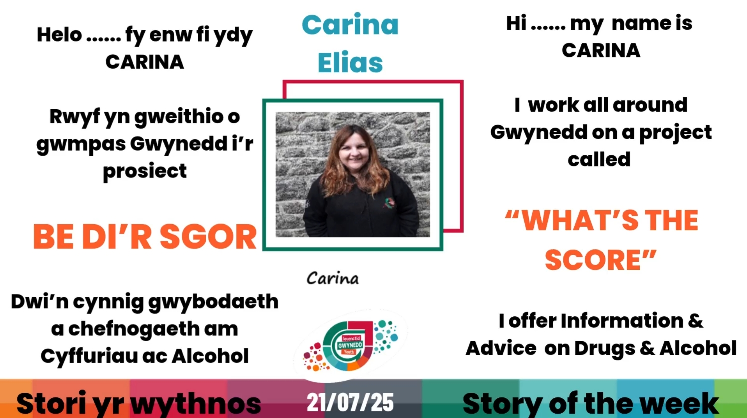 Stori yr Wythnos – 07/07/2025